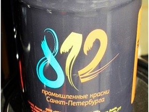 ЛКМ краска 812