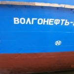 Волгонефть-153